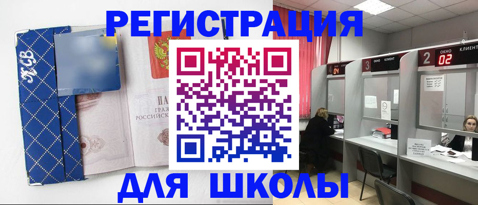 временная регистрация 2025 в Гусеве